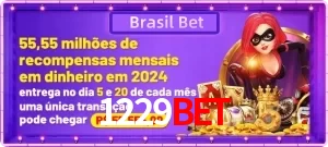 Promoções